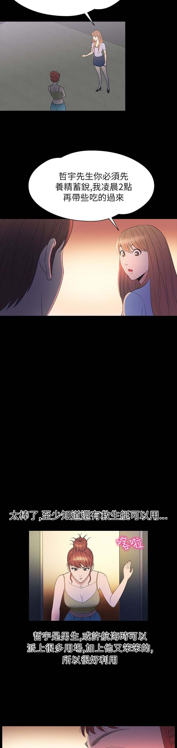 第28章：强求27