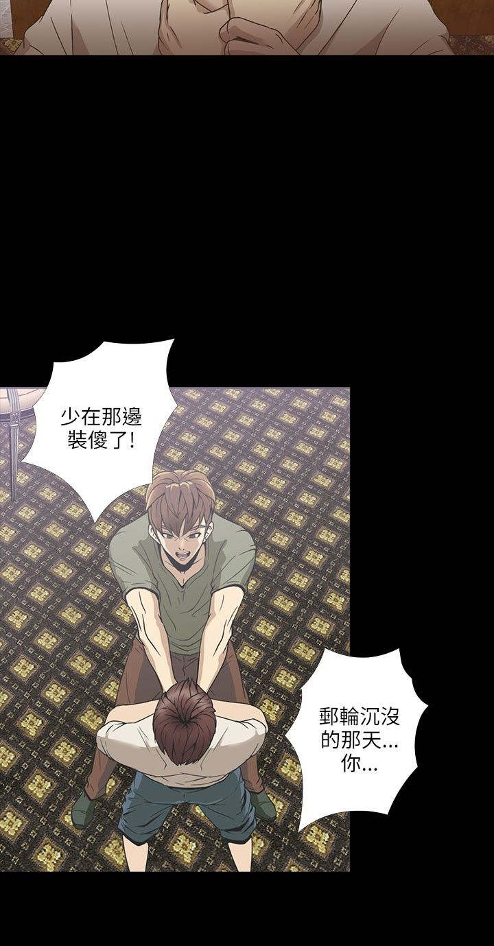 第22章：喝水2