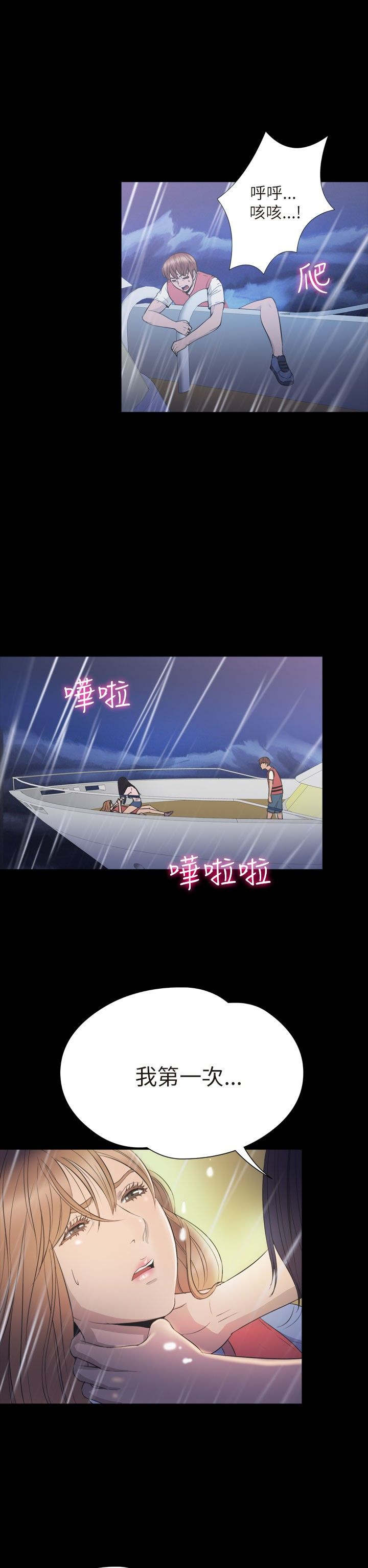 第35章：终结6