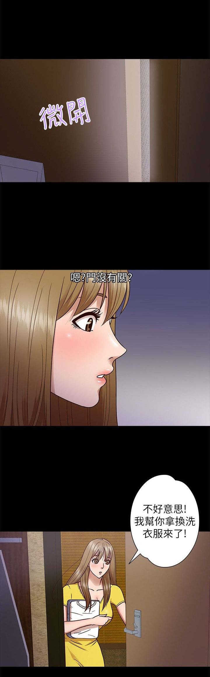 第7章：意外3
