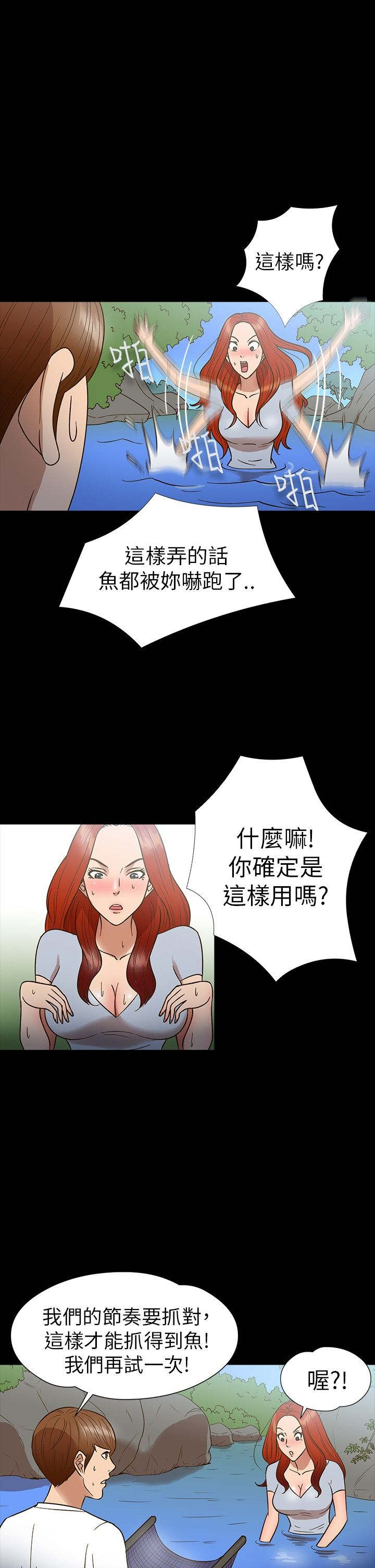 第12章：聚餐4