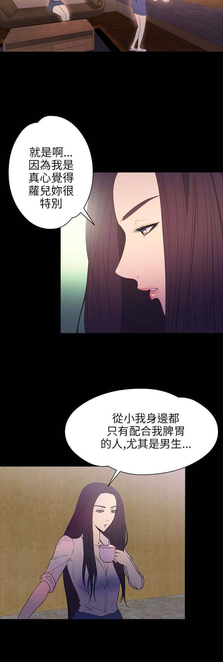 第29章：治服33