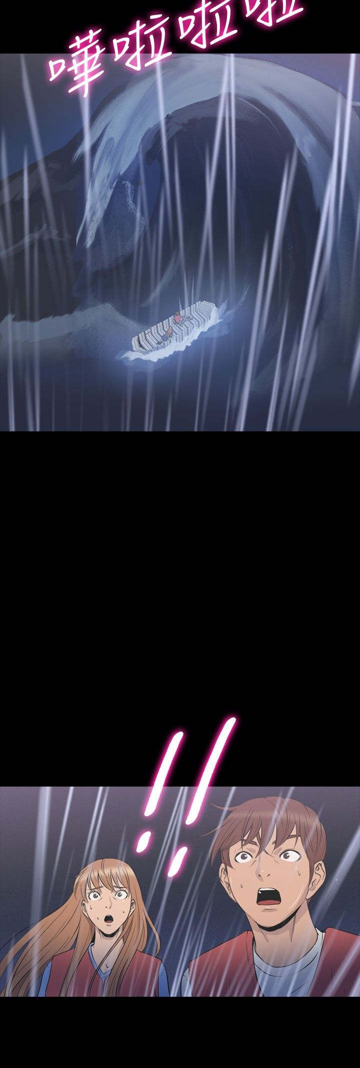第34章：逃离14