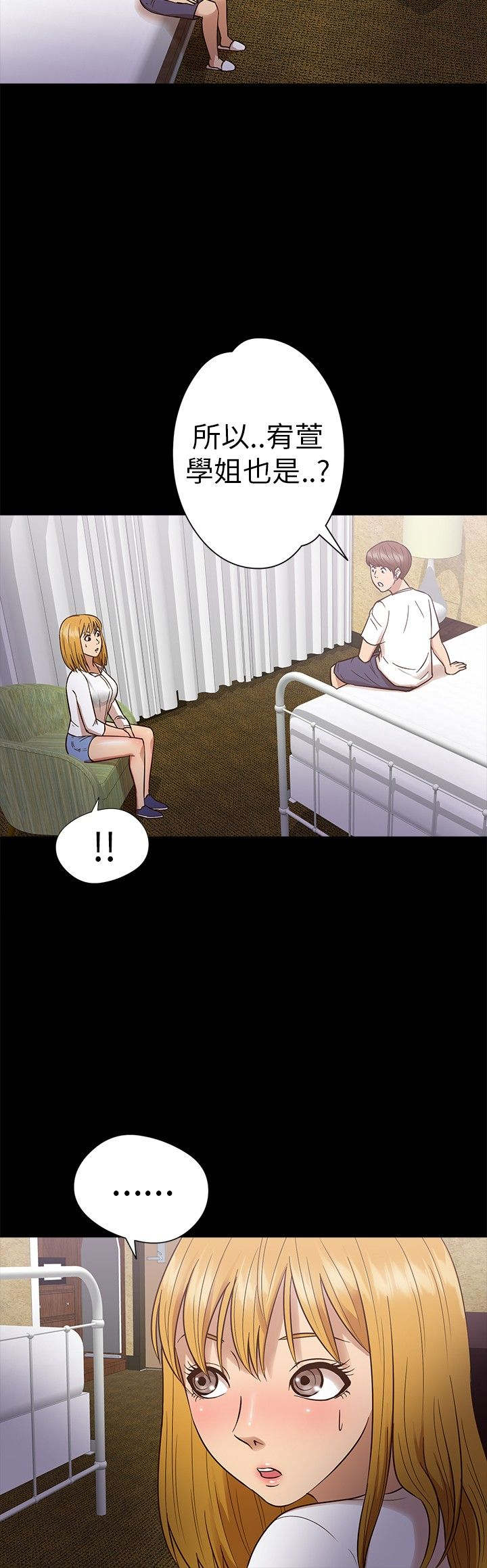 第10章：不安9