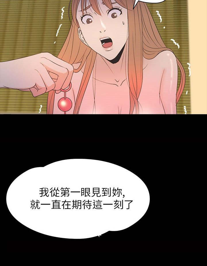 第30章：得救16