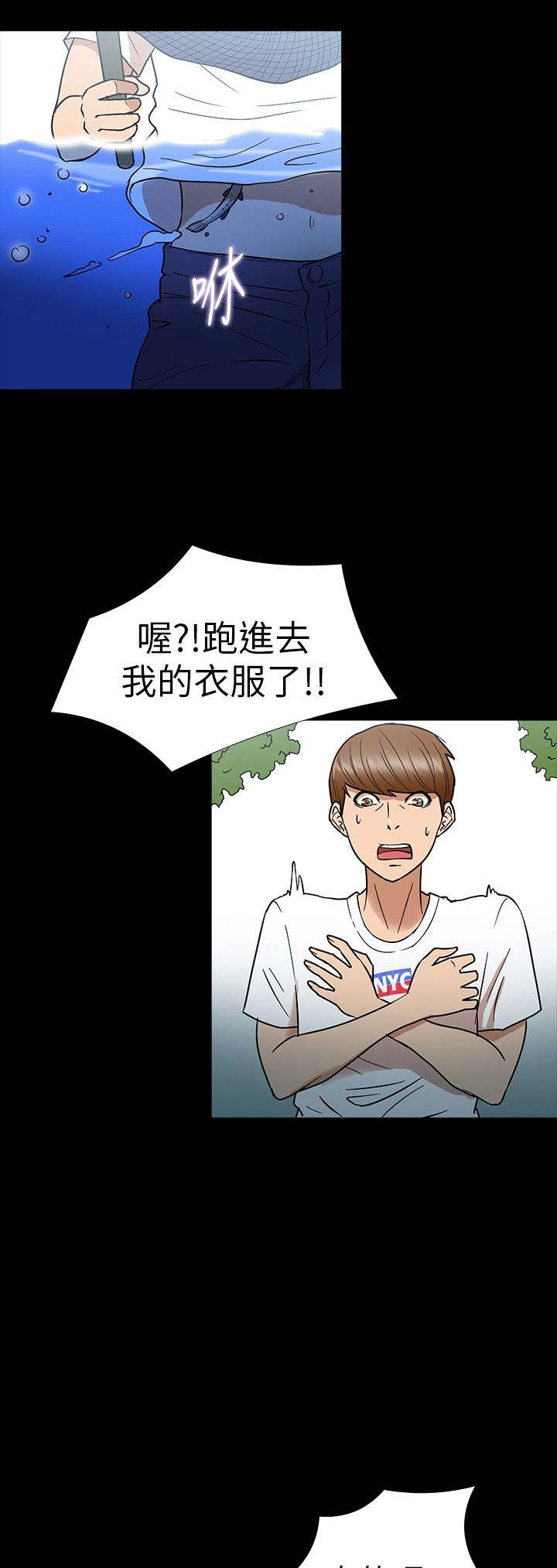 第12章：聚餐5