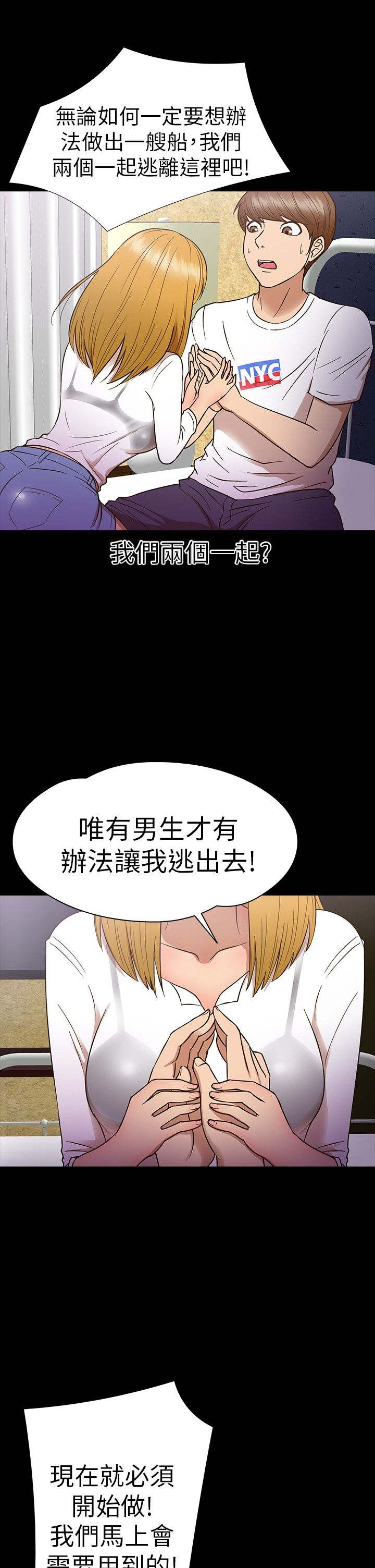 第10章：不安13