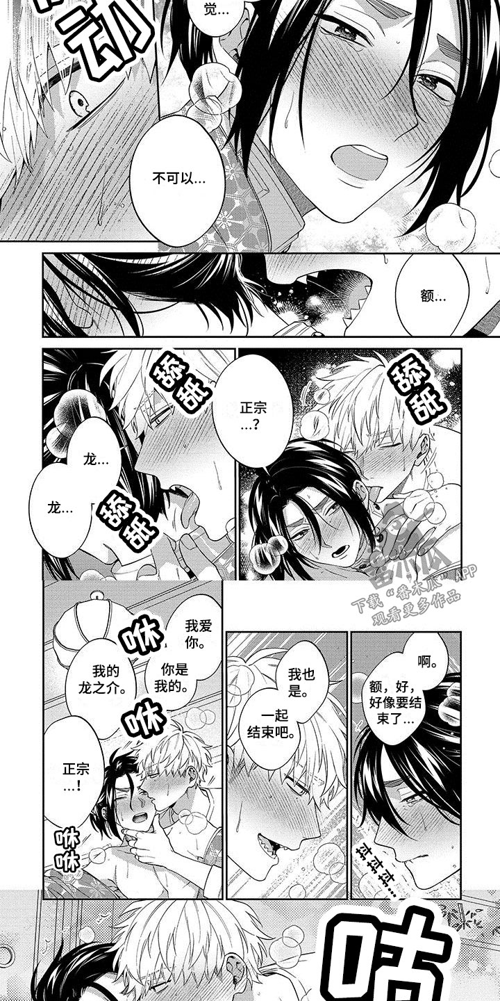 第20章：质问3