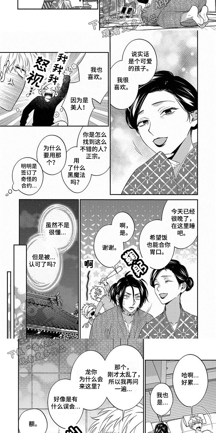 第19章：幸福1