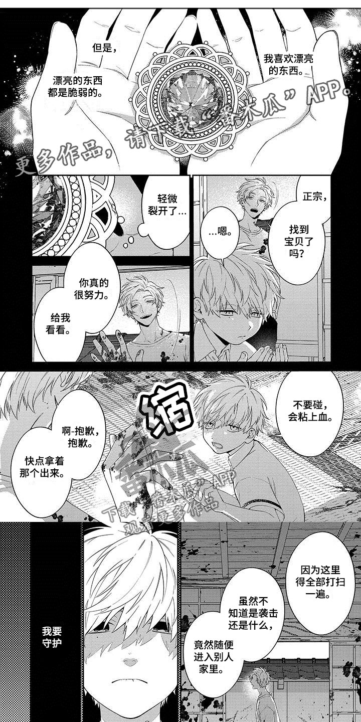 第9章：儿时愿望0