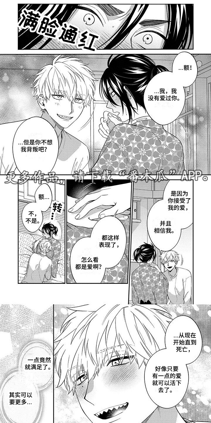 第20章：质问0