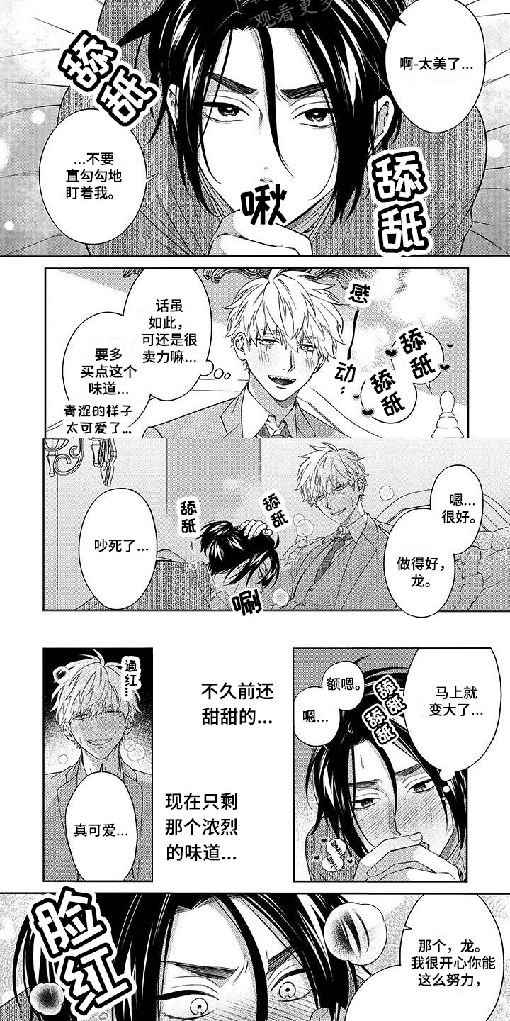 第15章：我爱你1
