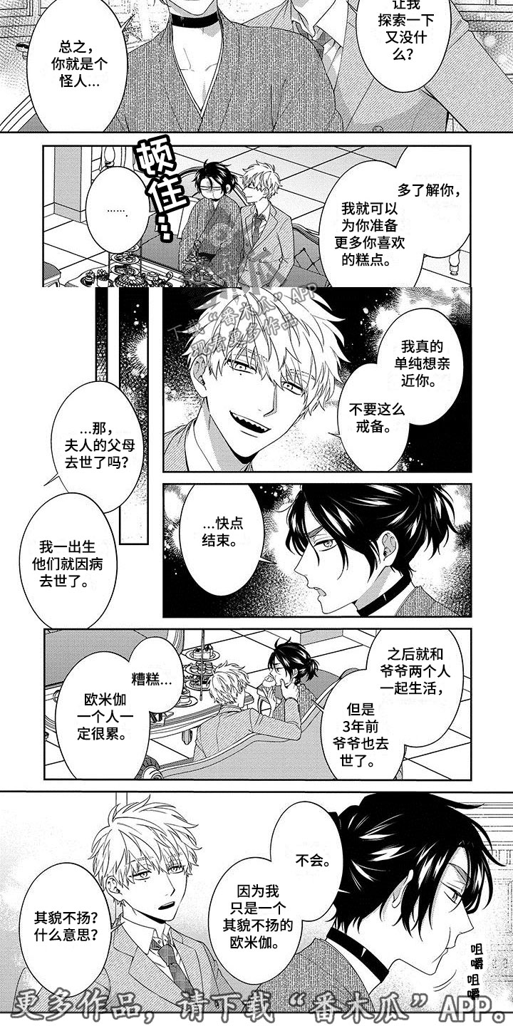 第5章：了解4