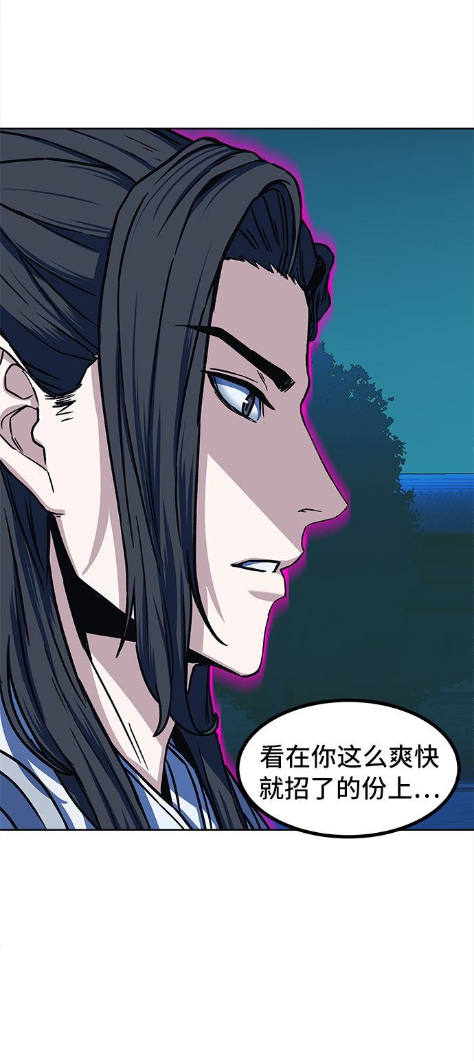 第13话70