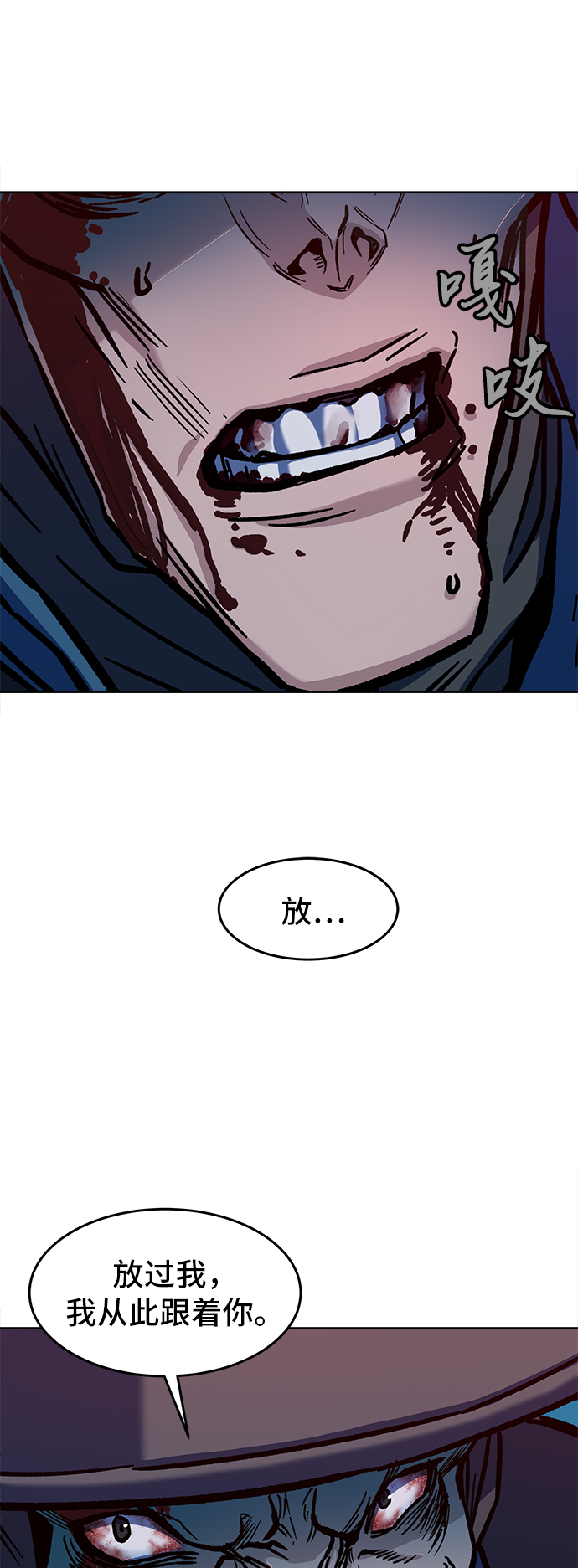 第13话51