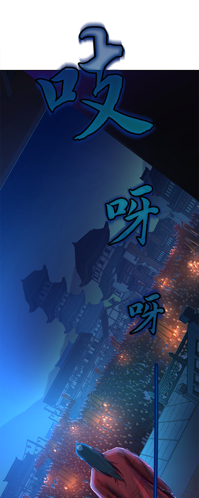 第6话76