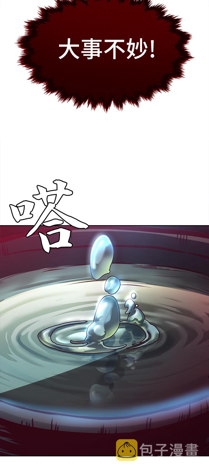 第1话120