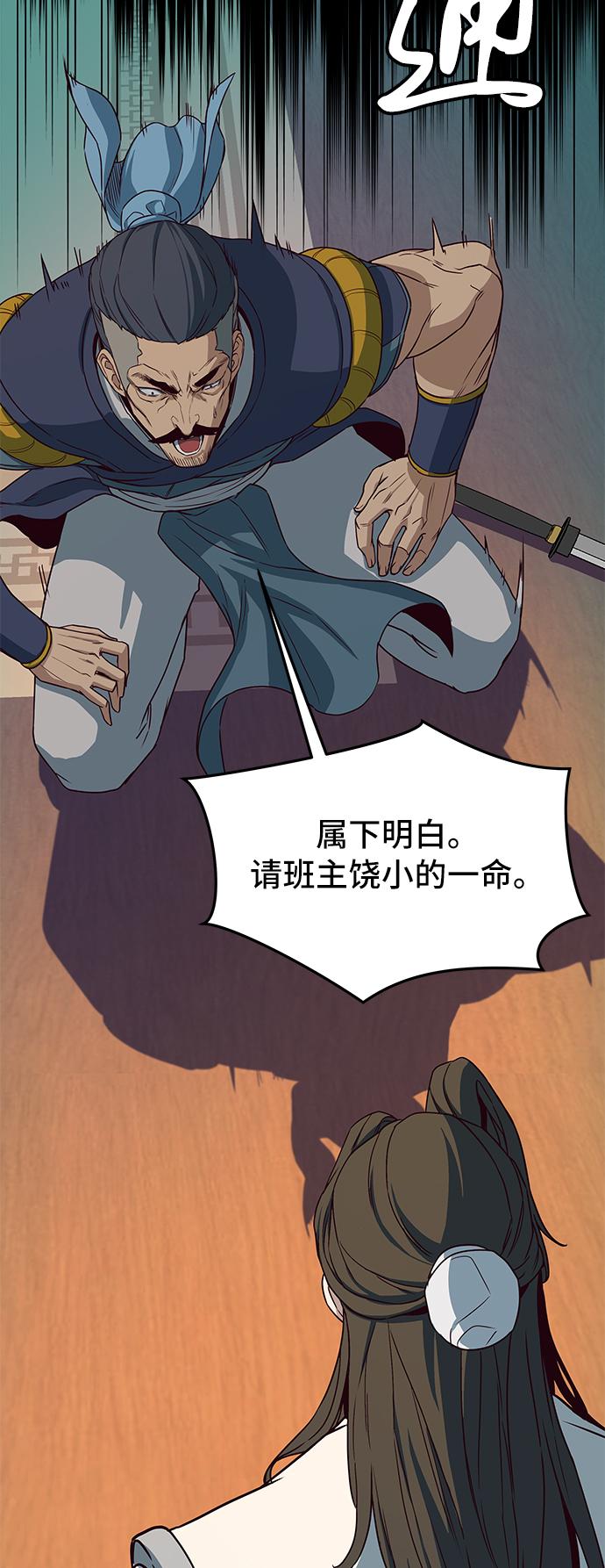 第16话52