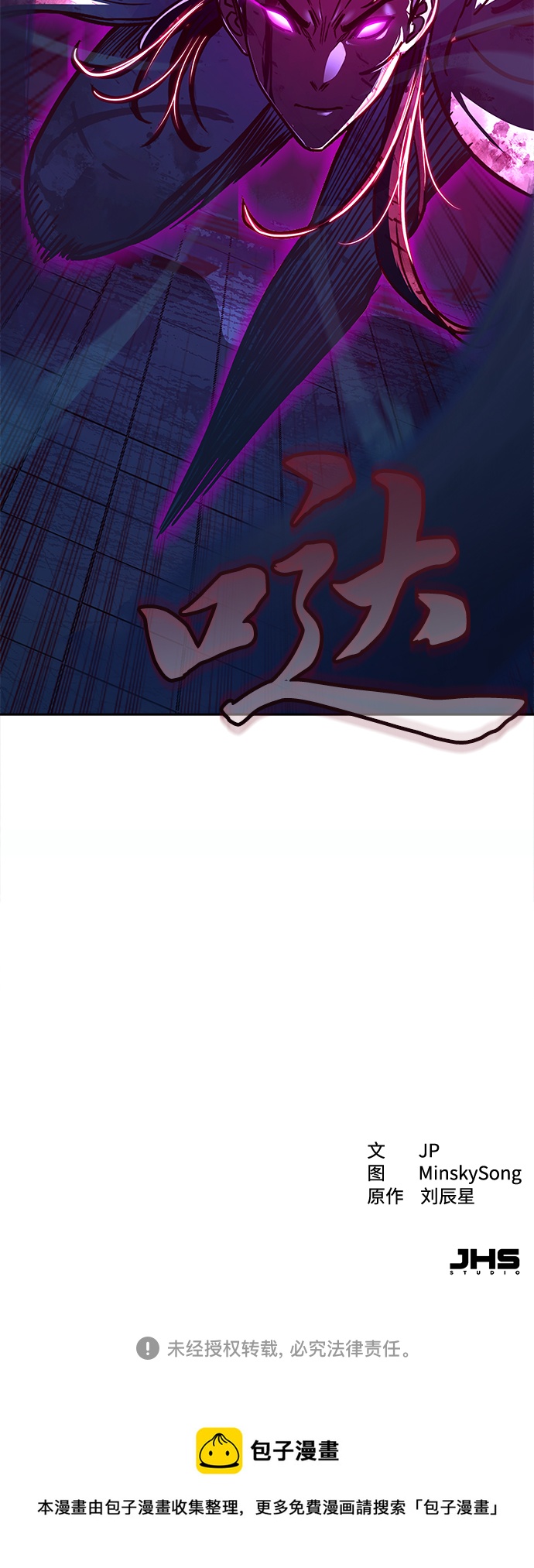 第19话82