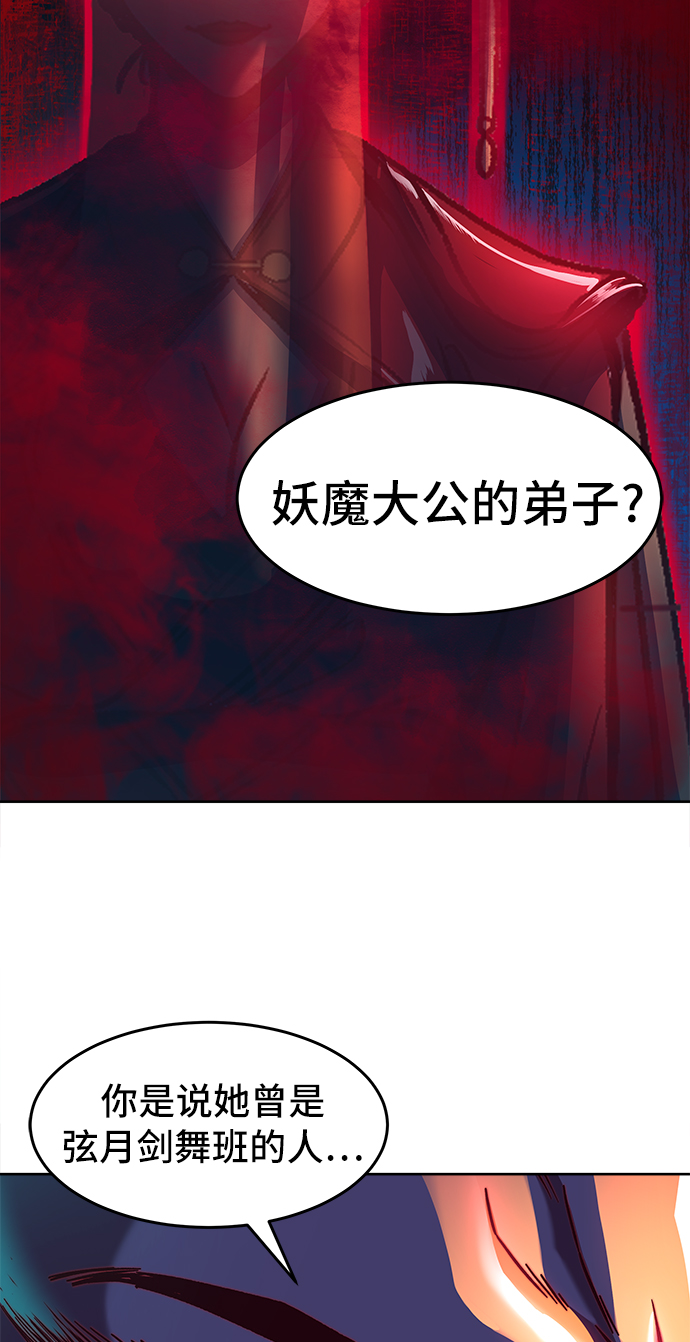 第13话107