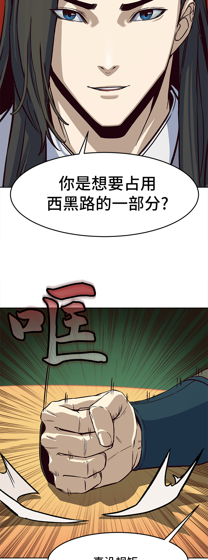 第14话101