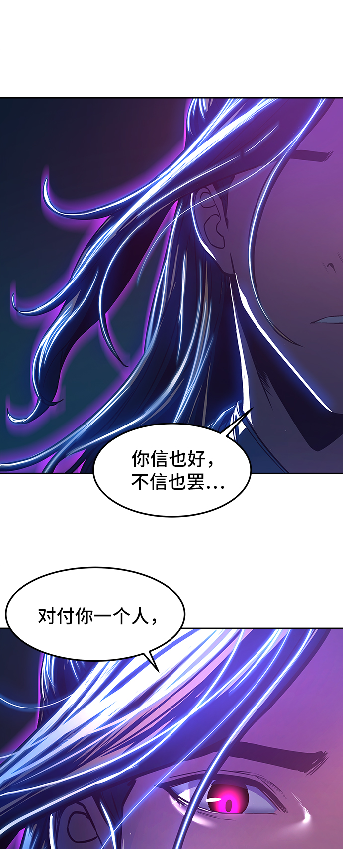 第19话8