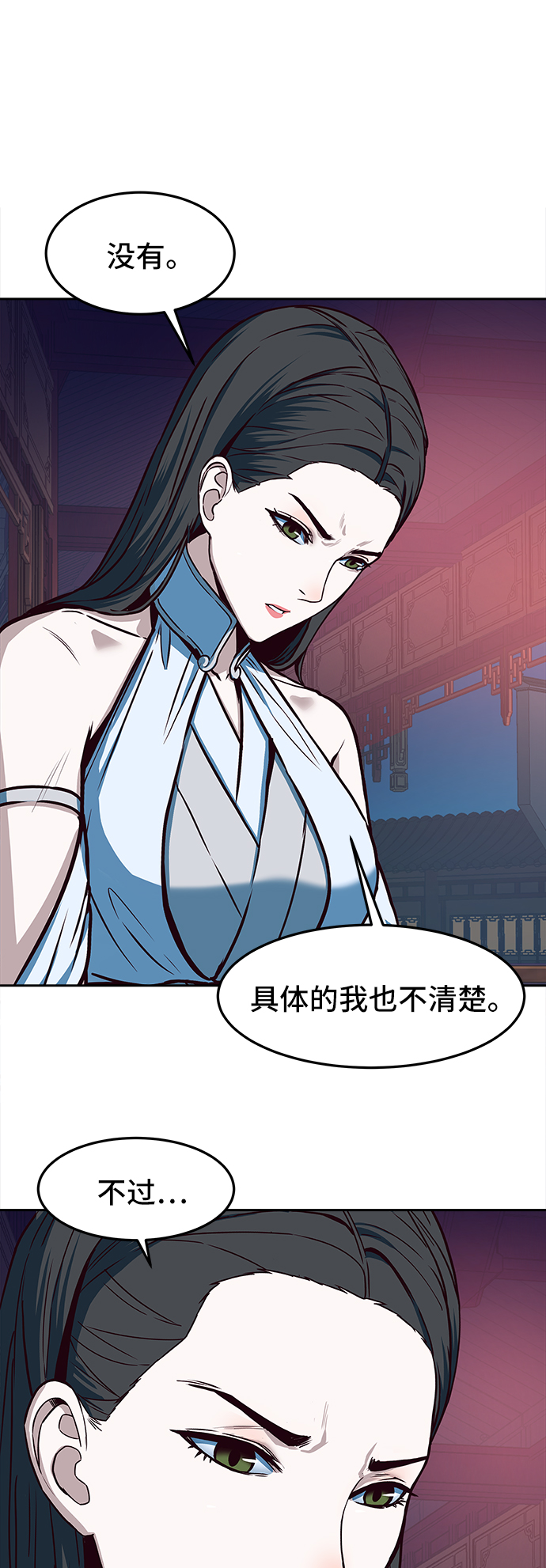 第18话28