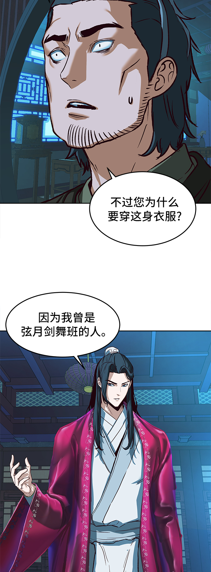 第6话66