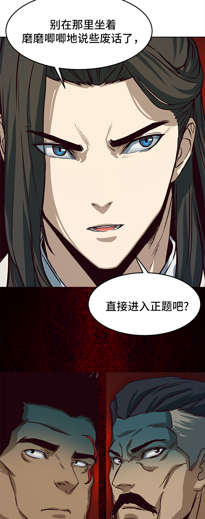 第14话109