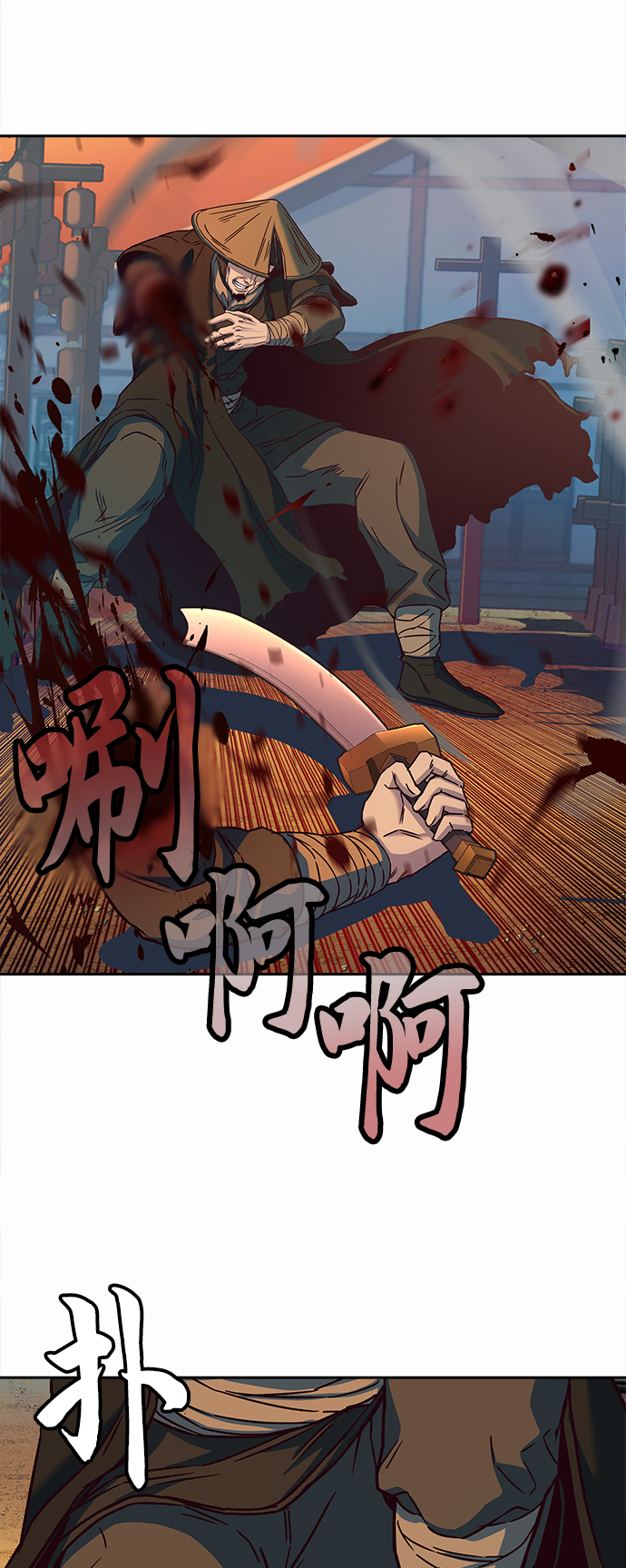 第11话62