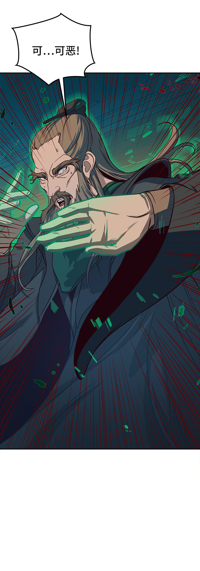 第16话29