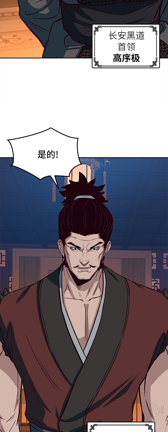 第20话73