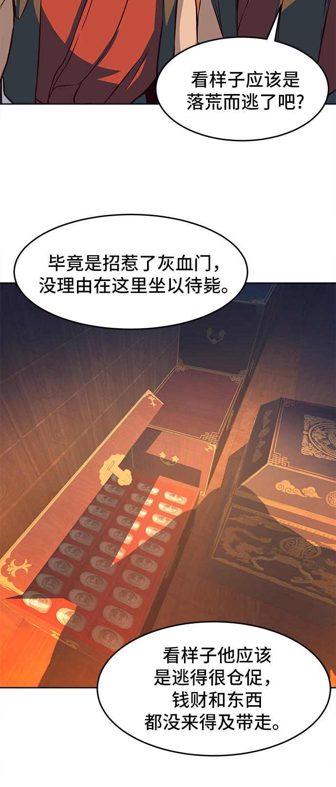 第5话11