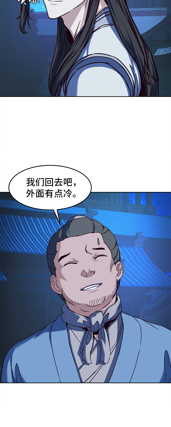 第12话76
