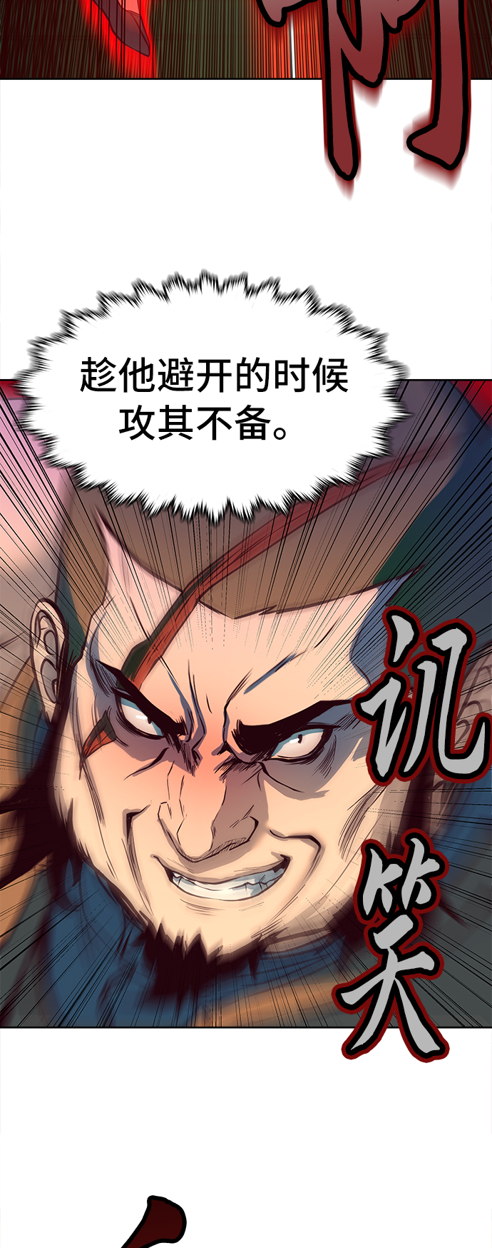 第5话88