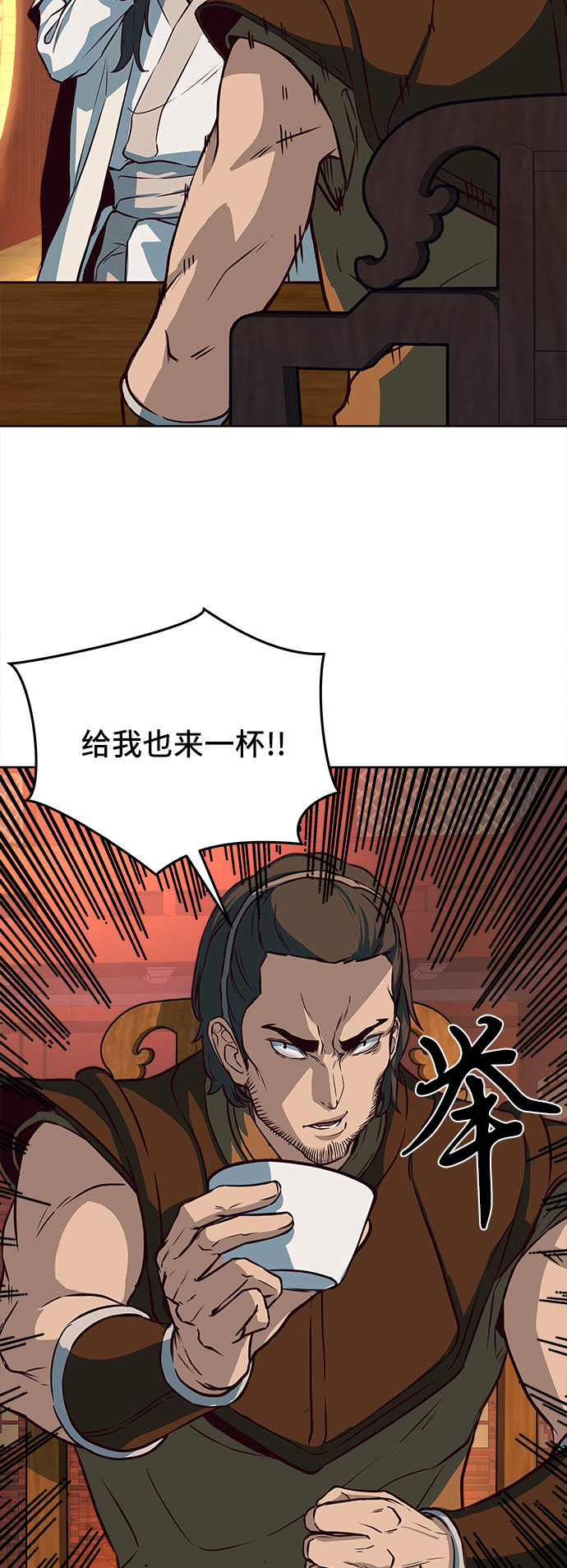 第4话56