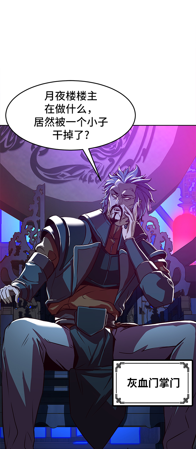 第4话73