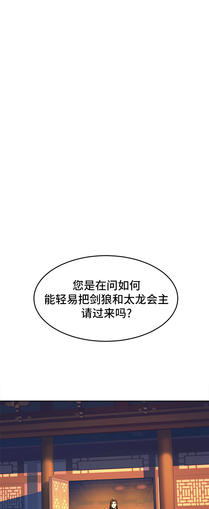 第12话1