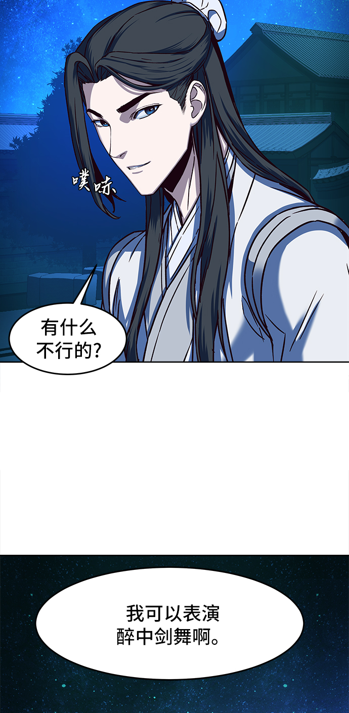 第12话40