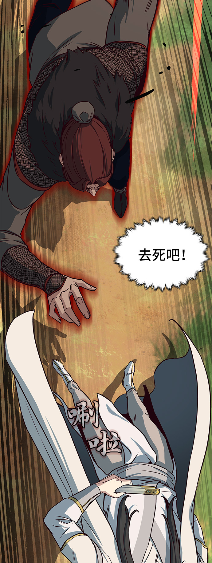 第23话10