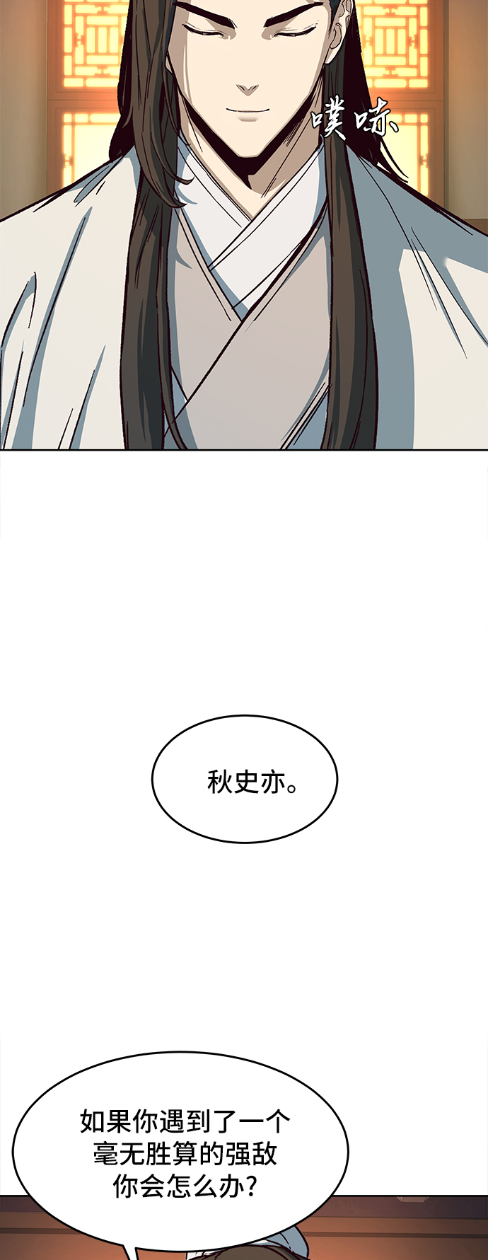 第14话10