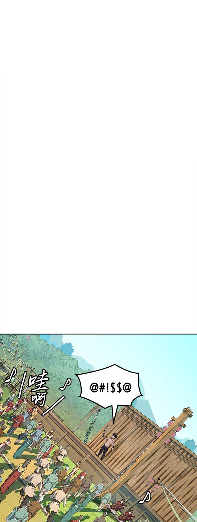 第26话17