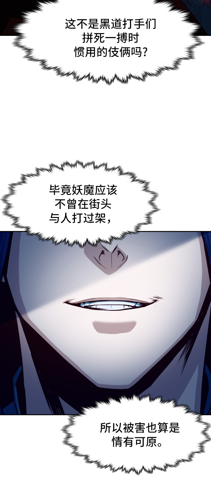 第24话35