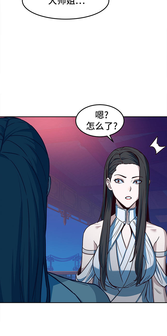 第18话13
