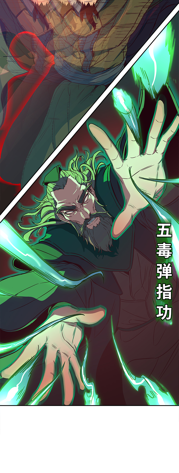 第15话44