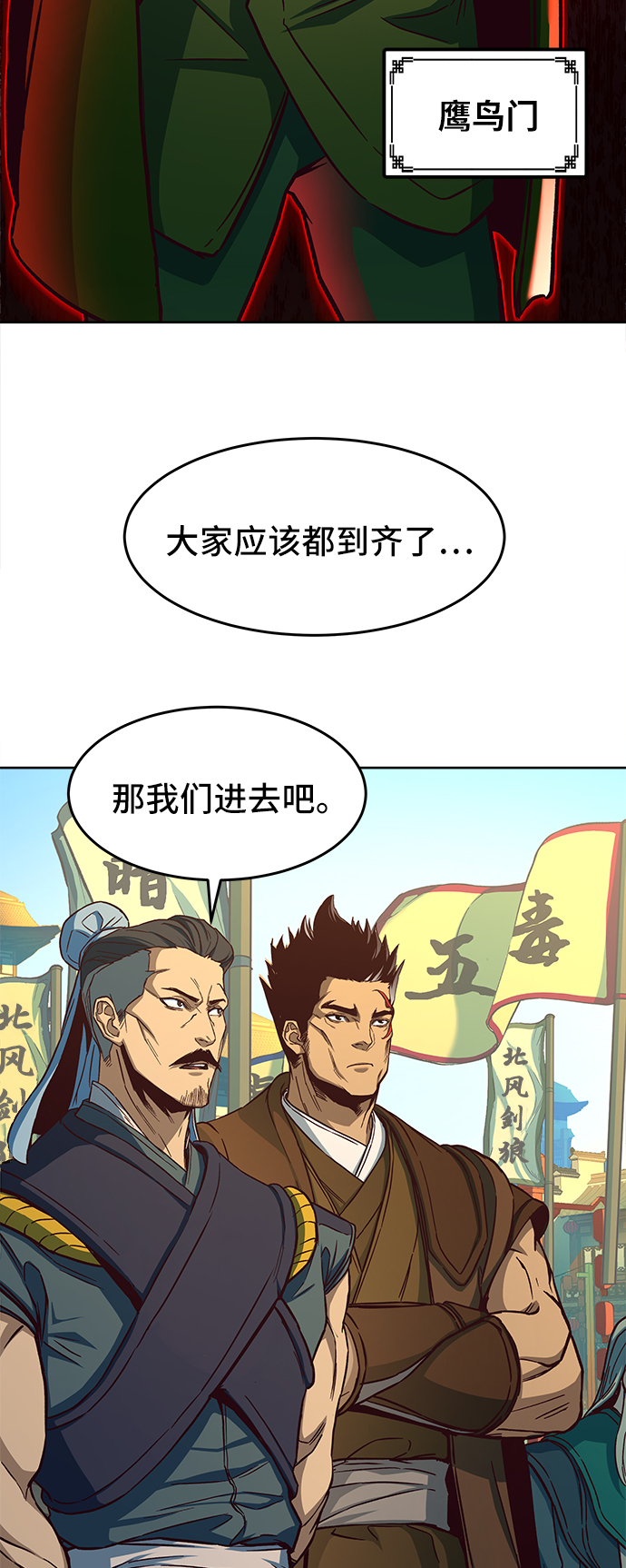第14话57