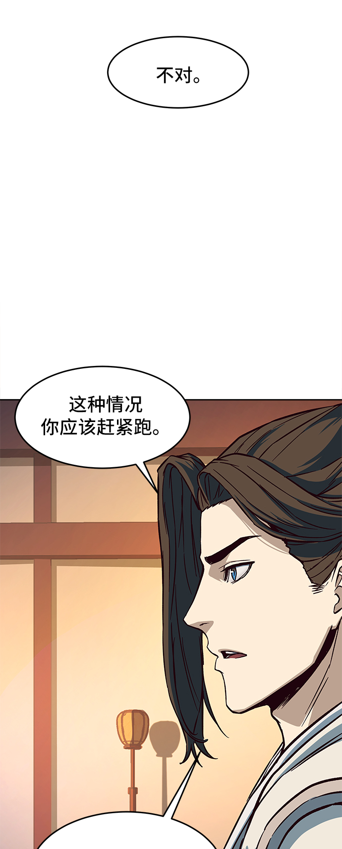 第14话13