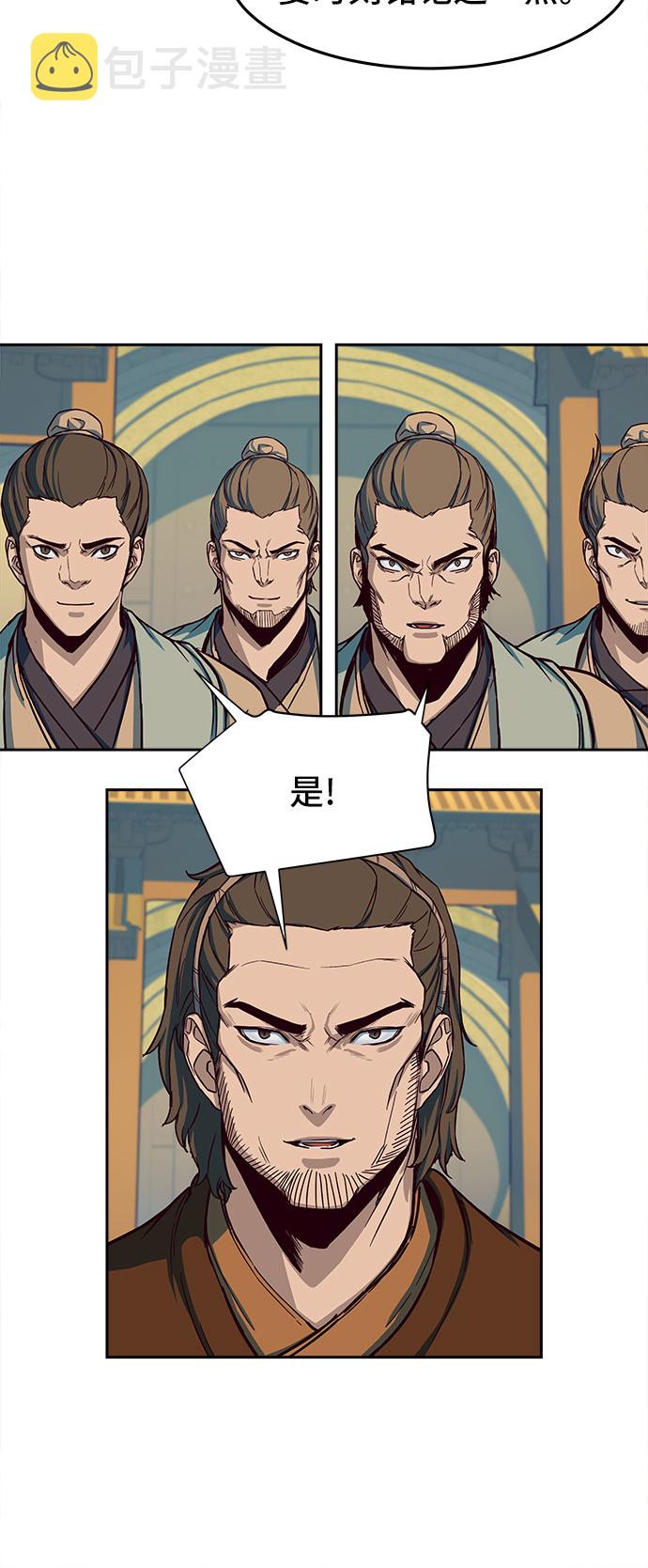 第17话8