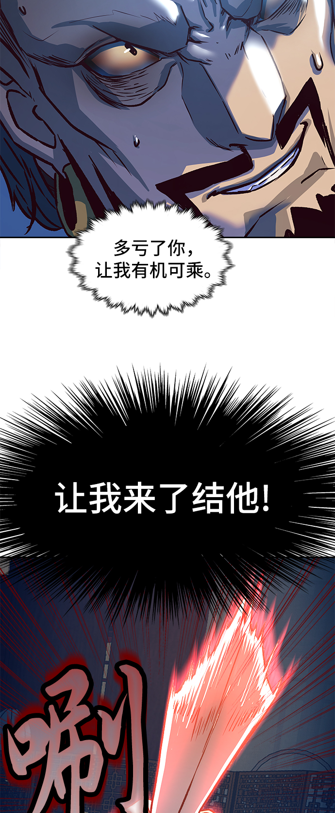 第3话34