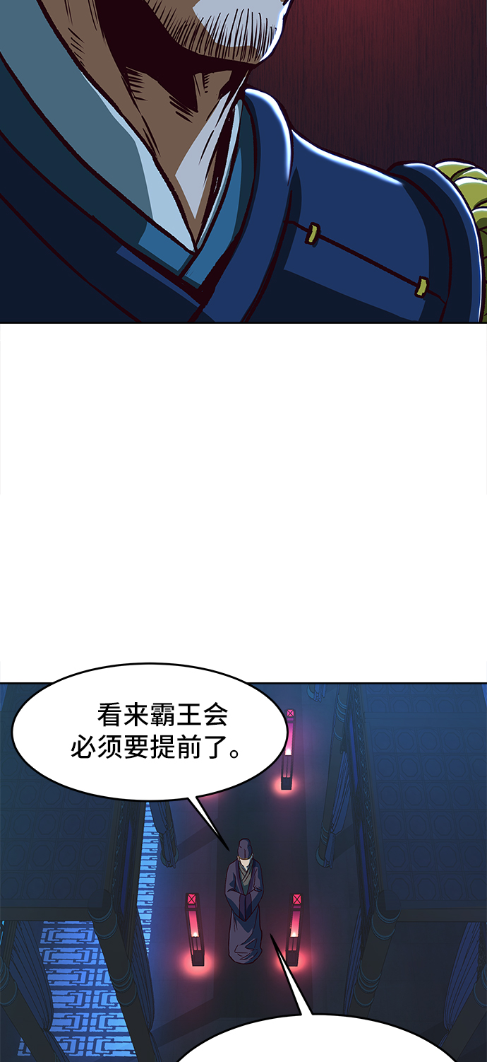 第13话93